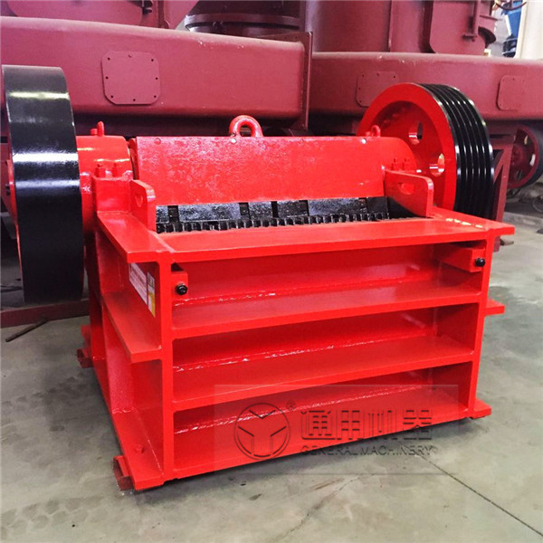 顎式破碎機(jī) 鄭州通用 顎式破碎機(jī) 鄭州通用